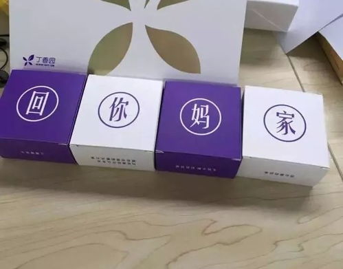 2018互聯網廣告公司月餅設計大賽 看完直呼想跳槽，網站托管創意大比拼